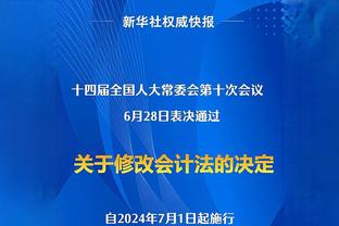 又伤一将！克洛普确认马蒂普受伤：不知道缺阵多久，但不会短